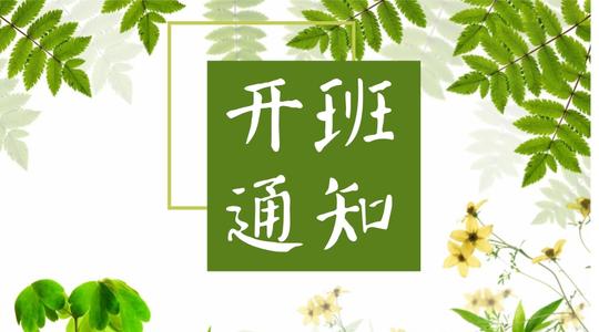 【广州市】关于2020年4月广东省高等教育自学考试报名报考工作安排的通知