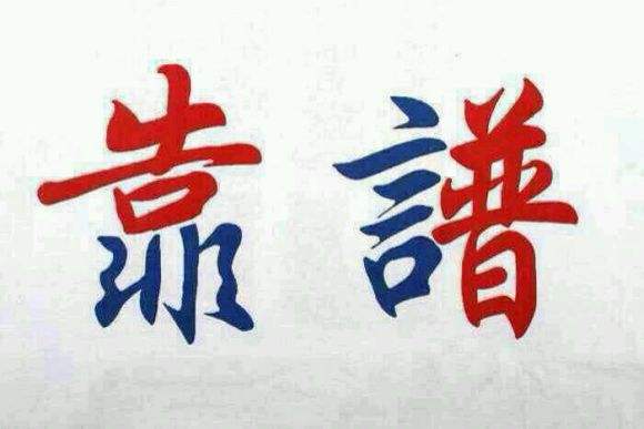 2020年【广州市】关于暂停办理自学考试转考、免考、考籍更正业务的通知