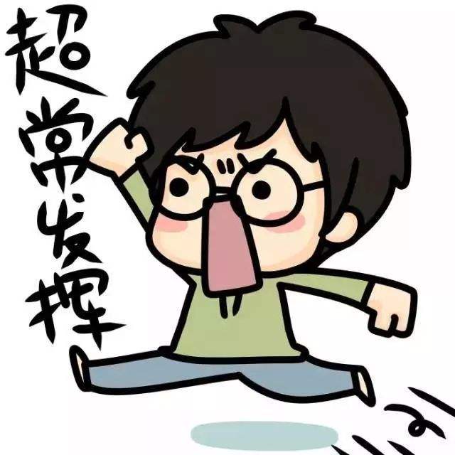 【广州市】2020年1月自学考试顺利结束