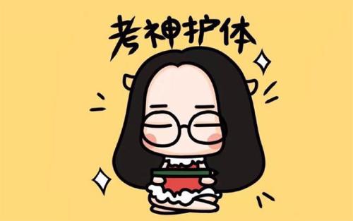 【广州市】2019年10月广东省自学考试报名报考工作安排通知