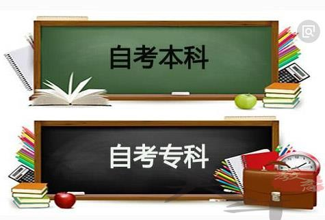 2020年深圳市公布自考成绩查询页面说明内容