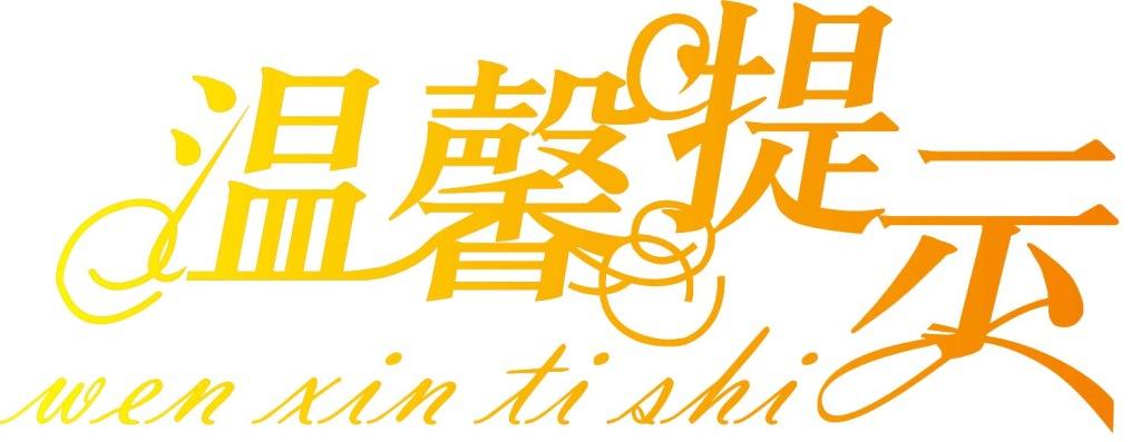 【东莞市】2019年4月自学考试温馨提醒