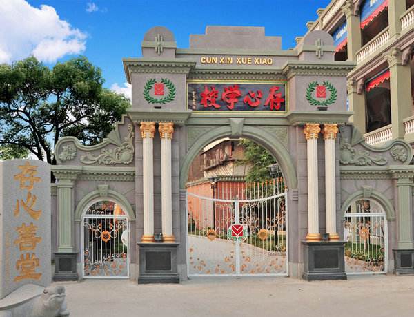 【汕头市】2019年10月自学考试报名报考及有关工作注意事项