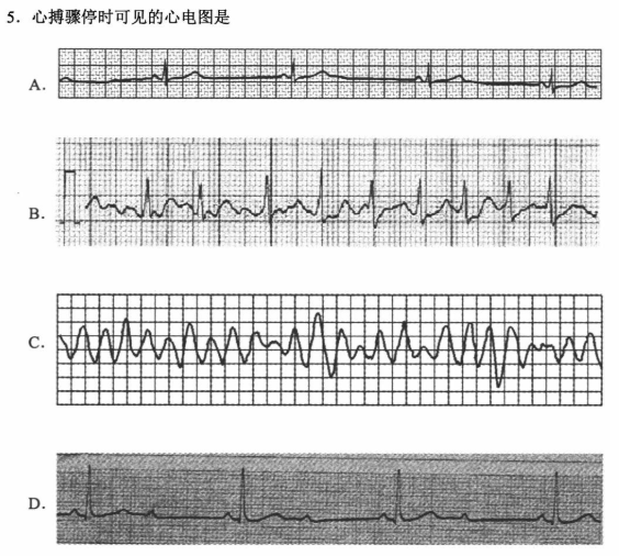 广东省2020年8月自考急救护理学03007真题(图2) 广东省2020年8月自考急救护理学03007真题(图2)