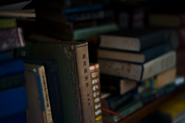 广东自考“财务管理学”重点解析6(图1)