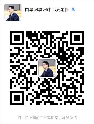 广东自考本科有哪些专业考试难度比较小？(图2)