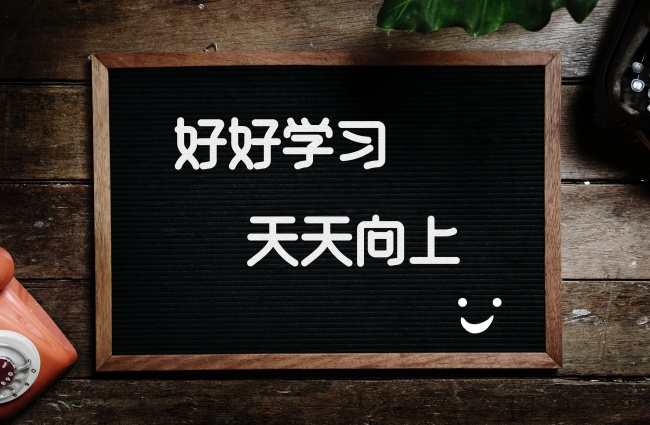 广东自考停考过渡期是什么？期满了怎么办？(图1)