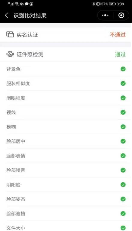 2021年1月广东自考报名照片采集(图6) 2021年1月广东自考报名照片采集