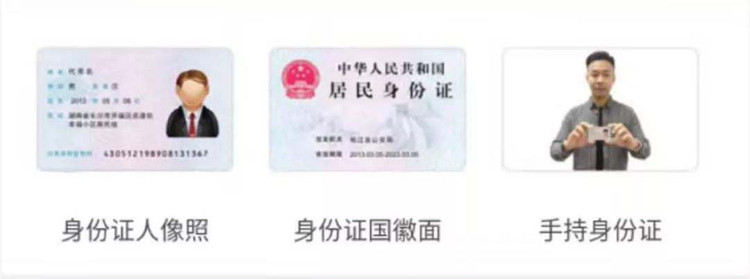 2021年1月广东自考报名照片采集(图7) 2021年1月广东自考报名照片采集