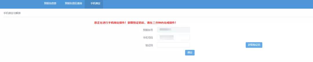 2022年1月广东自考开始报名（附报名流程）(图4)