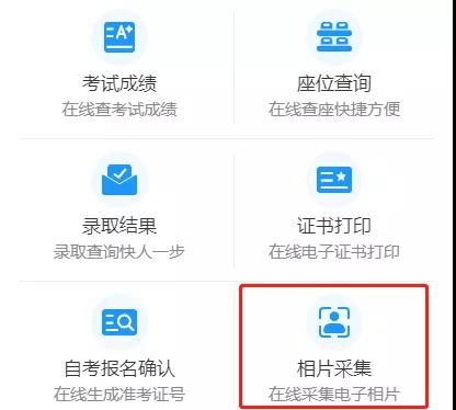 2022年1月广东自考开始报名（附报名流程）(图6)
