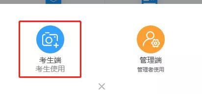 2022年1月广东自考开始报名（附报名流程）(图7)