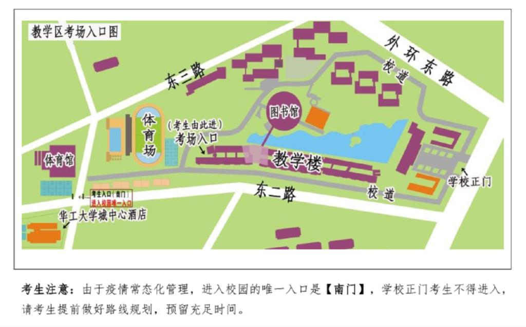 关于广东药科大学2022年成人学士学位外语考试的通知(图1) 1.png