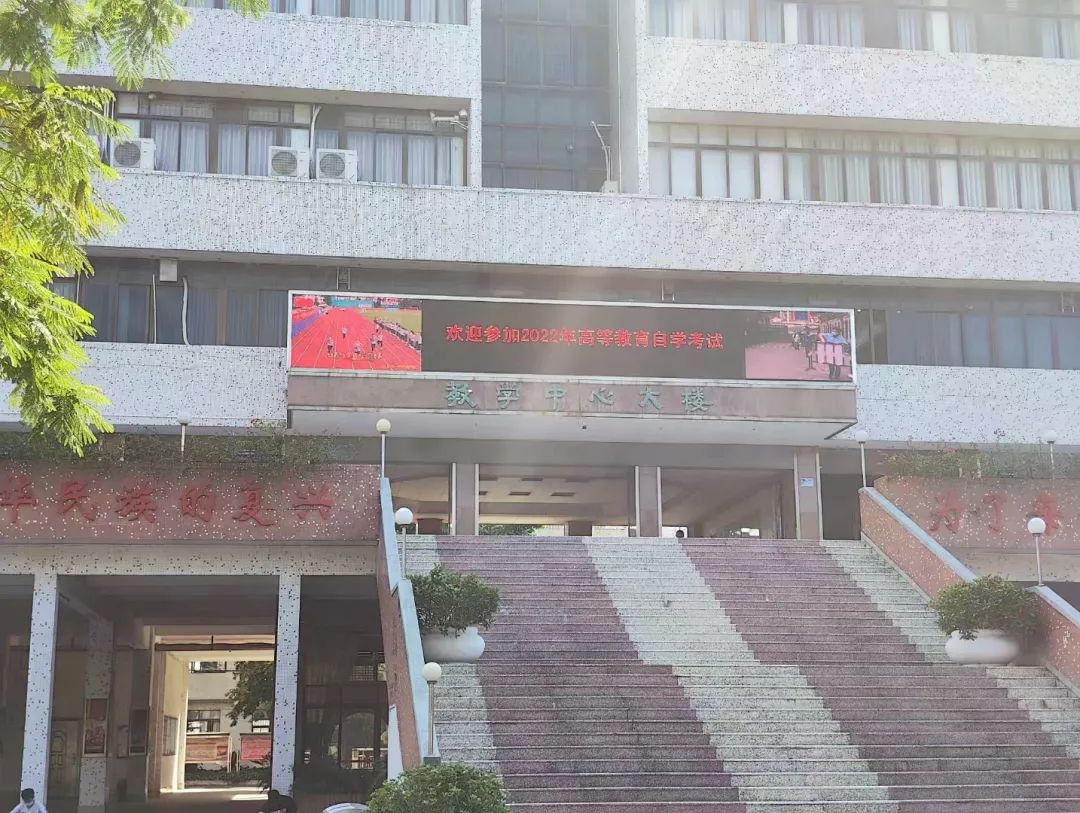 现场回顾|广东省2022年10月自考已顺利结束！(图8)