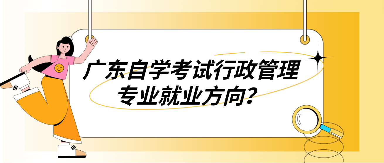2023年10月广东自学考试如何一次过四科？