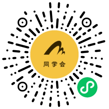 惠州市考办 惠州市麦地路2号 ０７５２-２３９９６２２    强烈推荐！《刷题同学会》微信小程序！    100+证书类目、400W题库    不管你是自考，成考，   考教师还是其他职业资格考试.....    免费刷题！免费刷题！！免费刷题！！！    微信扫下面二维码，立即体验！