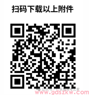 【广财自考】关于广东财经大学2026年上半年高等教育自学考试毕业论文（设计）答辩及学士学位申请通知！(图1)