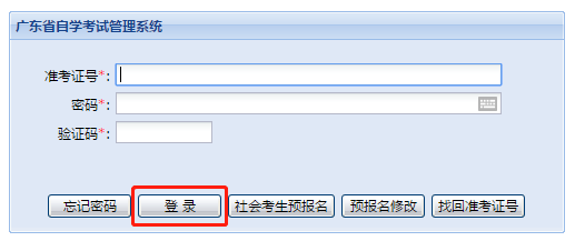 2021年4月广东清远自考准考证打印什么时候开始？操作流程