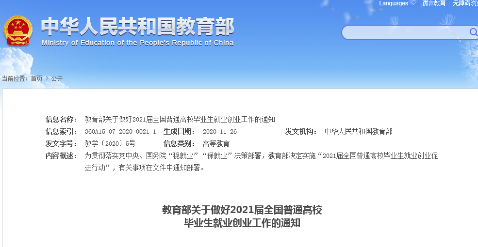 1614927731404886.png blob.png