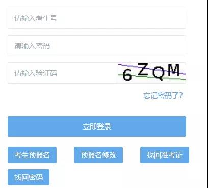 2021年4月广东自考成绩可通过这种方式查询！(图1)