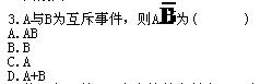 全国2010年7月高等教育自学考试数量方法(二)试题(图1) 全国2010年7月高等教育自学考试数量方法(二)试题(图1)