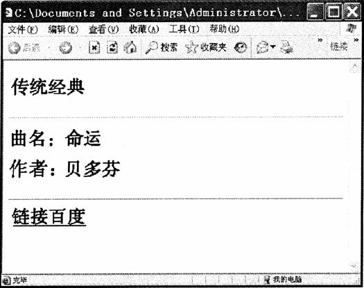 全国2010年4月高等教育自学考试网页设计与制作试(图2) 全国2010年4月高等教育自学考试网页设计与制作试(图2)