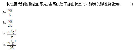 全国2010年10月高等教育自学考试物理（工）试题(图2)