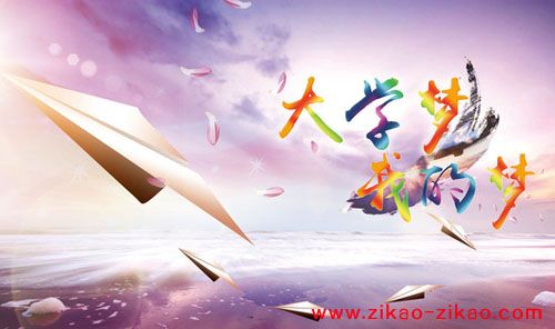 低学历在职人士如何获得本科学历?(图1) 自考本科学历